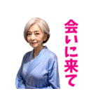 【爆笑】えちえちなお婆ちゃん（個別スタンプ：9）