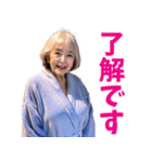 【爆笑】えちえちなお婆ちゃん（個別スタンプ：11）