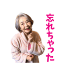 【爆笑】えちえちなお婆ちゃん（個別スタンプ：12）