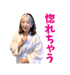 【爆笑】えちえちなお婆ちゃん（個別スタンプ：14）
