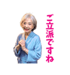 【爆笑】えちえちなお婆ちゃん（個別スタンプ：16）