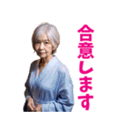 【爆笑】えちえちなお婆ちゃん（個別スタンプ：19）