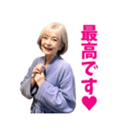 【爆笑】えちえちなお婆ちゃん（個別スタンプ：22）