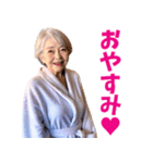 【爆笑】えちえちなお婆ちゃん（個別スタンプ：23）