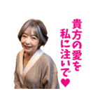 【爆笑】えちえちなお婆ちゃん（個別スタンプ：24）