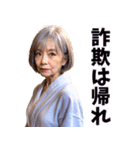 【爆笑】えちえちなお婆ちゃん（個別スタンプ：32）