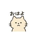 ぶっちゃけネコ（個別スタンプ：1）