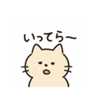 ぶっちゃけネコ（個別スタンプ：3）