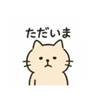 ぶっちゃけネコ（個別スタンプ：4）