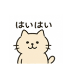 ぶっちゃけネコ（個別スタンプ：6）