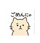 ぶっちゃけネコ（個別スタンプ：7）