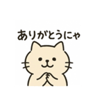 ぶっちゃけネコ（個別スタンプ：8）