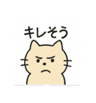 ぶっちゃけネコ（個別スタンプ：10）