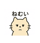 ぶっちゃけネコ（個別スタンプ：11）
