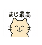 ぶっちゃけネコ（個別スタンプ：13）