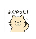 ぶっちゃけネコ（個別スタンプ：14）