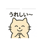 ぶっちゃけネコ（個別スタンプ：15）