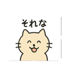 ぶっちゃけネコ（個別スタンプ：17）