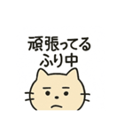ぶっちゃけネコ（個別スタンプ：20）
