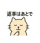 ぶっちゃけネコ（個別スタンプ：24）