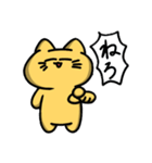 馬鹿な猫さん（個別スタンプ：7）