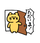 馬鹿な猫さん（個別スタンプ：17）