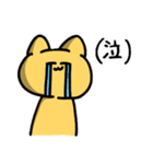 馬鹿な猫さん（個別スタンプ：18）
