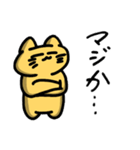 馬鹿な猫さん（個別スタンプ：21）