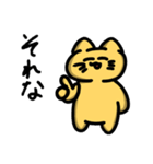 馬鹿な猫さん（個別スタンプ：22）