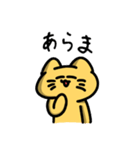 馬鹿な猫さん（個別スタンプ：24）