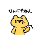 馬鹿な猫さん（個別スタンプ：25）