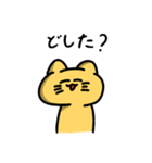 馬鹿な猫さん（個別スタンプ：26）