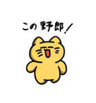 馬鹿な猫さん（個別スタンプ：27）