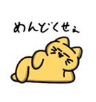 馬鹿な猫さん（個別スタンプ：28）