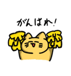 馬鹿な猫さん（個別スタンプ：30）