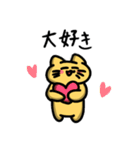馬鹿な猫さん（個別スタンプ：31）