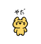 馬鹿な猫さん（個別スタンプ：32）