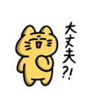 馬鹿な猫さん（個別スタンプ：33）