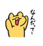 馬鹿な猫さん（個別スタンプ：35）