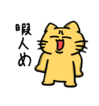 馬鹿な猫さん（個別スタンプ：39）