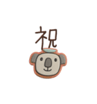 mottoの北欧カラーステッカー♡シンプル（個別スタンプ：23）