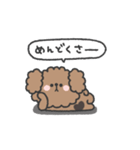 トイプードルさん◎やる気の出ない日 3日目（個別スタンプ：1）