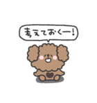 トイプードルさん◎やる気の出ない日 3日目（個別スタンプ：15）
