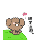 トイプードルさん◎やる気の出ない日 3日目（個別スタンプ：18）