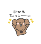 トイプードルさん◎やる気の出ない日 3日目（個別スタンプ：19）