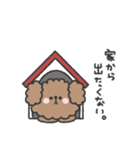 トイプードルさん◎やる気の出ない日 3日目（個別スタンプ：22）