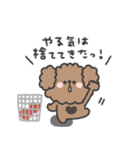 トイプードルさん◎やる気の出ない日 3日目（個別スタンプ：27）