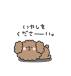 トイプードルさん◎やる気の出ない日 3日目（個別スタンプ：35）