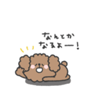 トイプードルさん◎やる気の出ない日 3日目（個別スタンプ：39）