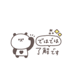 会話の最後に便利◎ちびっこぱんださん #1（個別スタンプ：1）